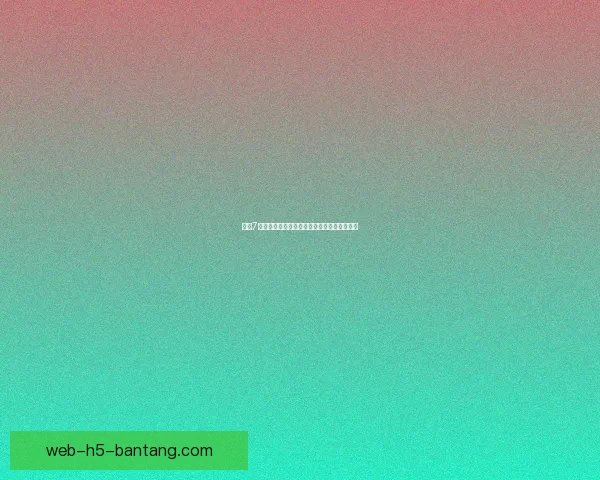 海角7号网咖：团购攻略大揭秘，超值畅玩不是梦！